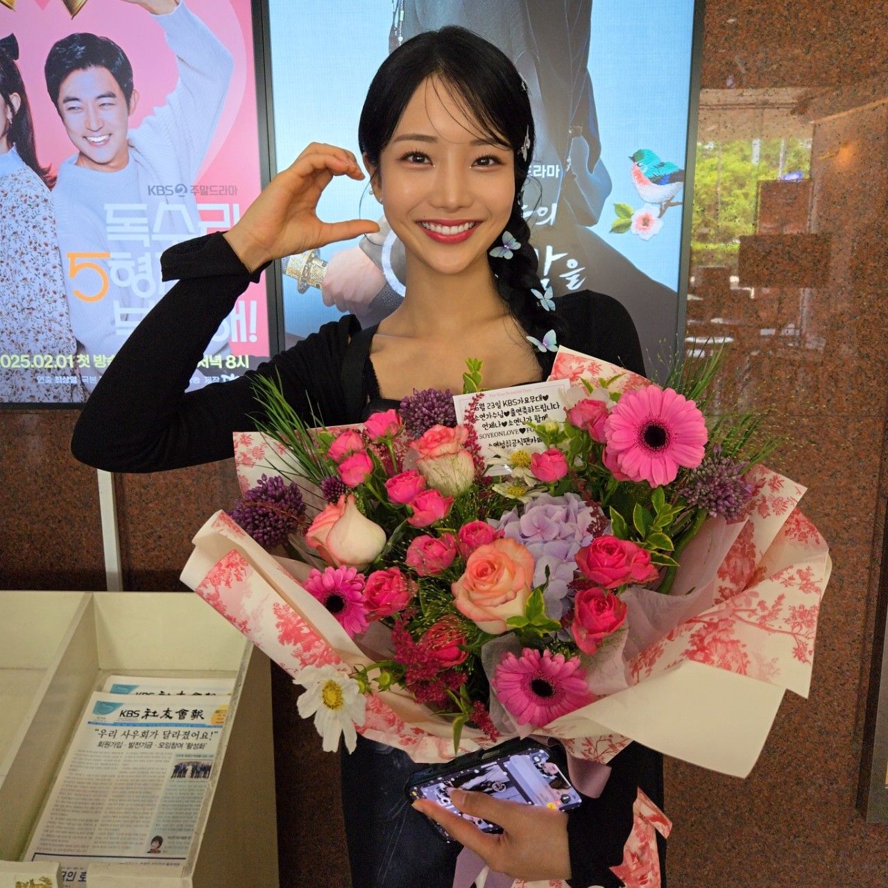 Behind-the-scenes cut of Kim Soyeon (2004)