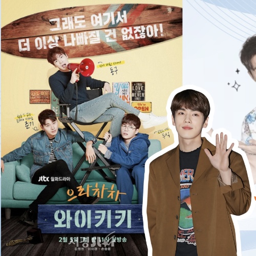 A moment captured by a fan of Kim Junghyun