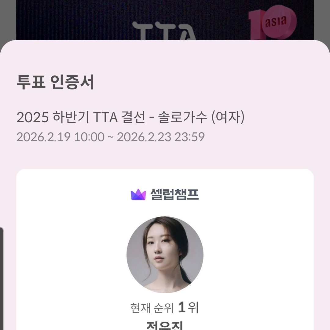 全裕珍的近期活動照