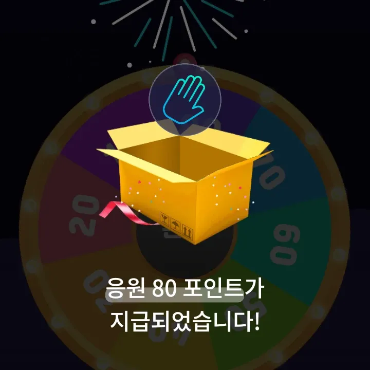 김희재 최근 활동샷