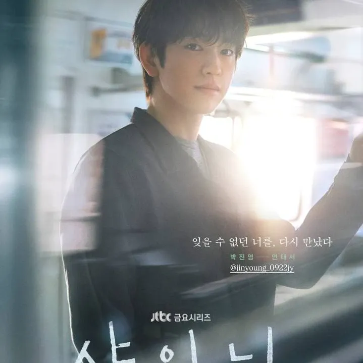 粉丝拍下的朴珍荣瞬间