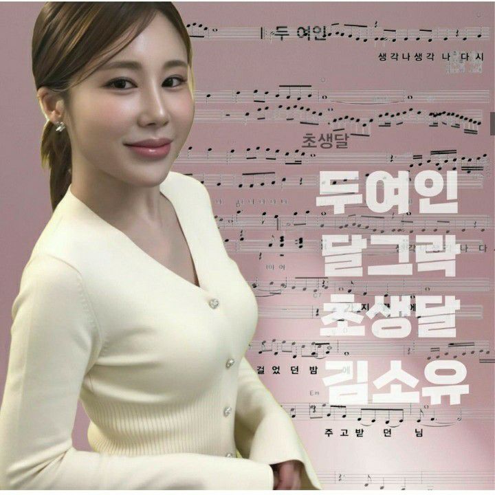 粉絲拍下的金韶宥瞬間