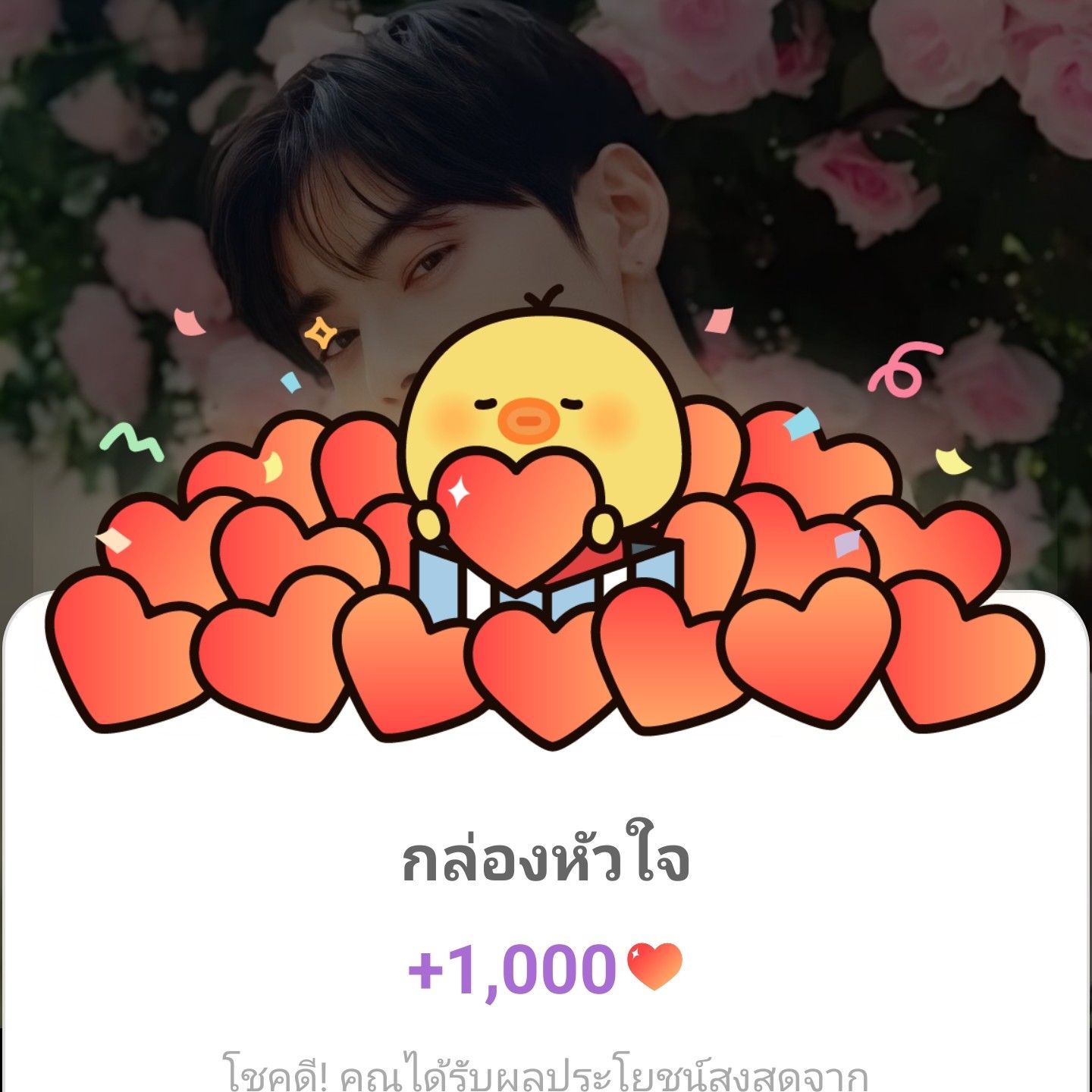 チャ・ウヌのビハインドカット