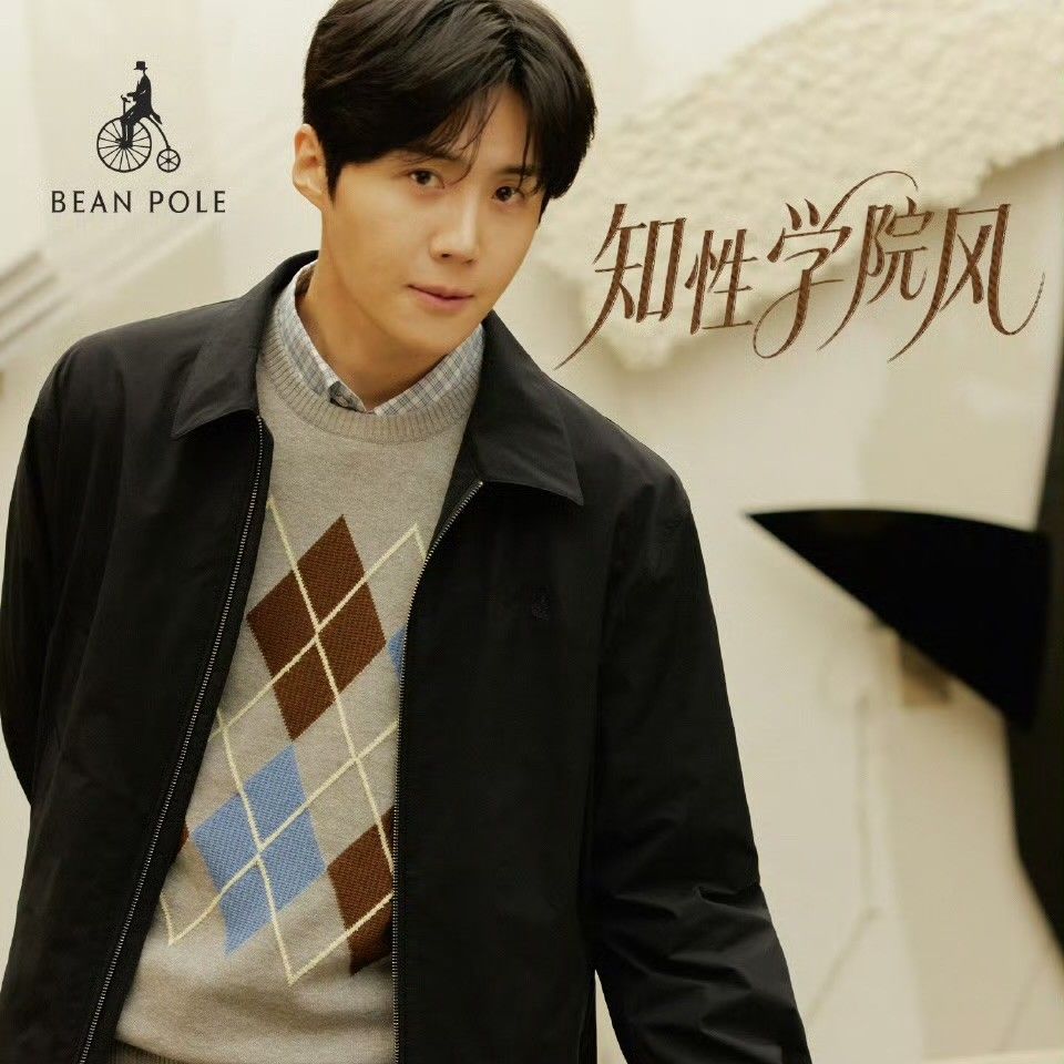 Recent activity shot of Kim Seonho