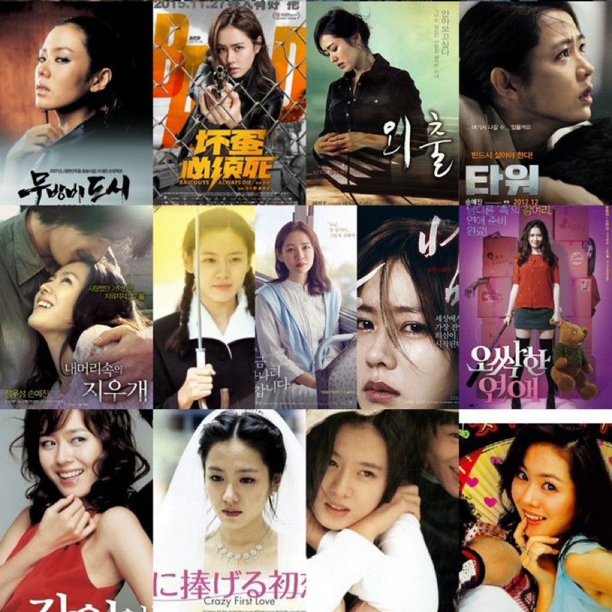 孙艺珍的幕后花絮