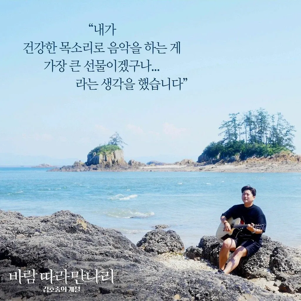 金浩中的近期活动照