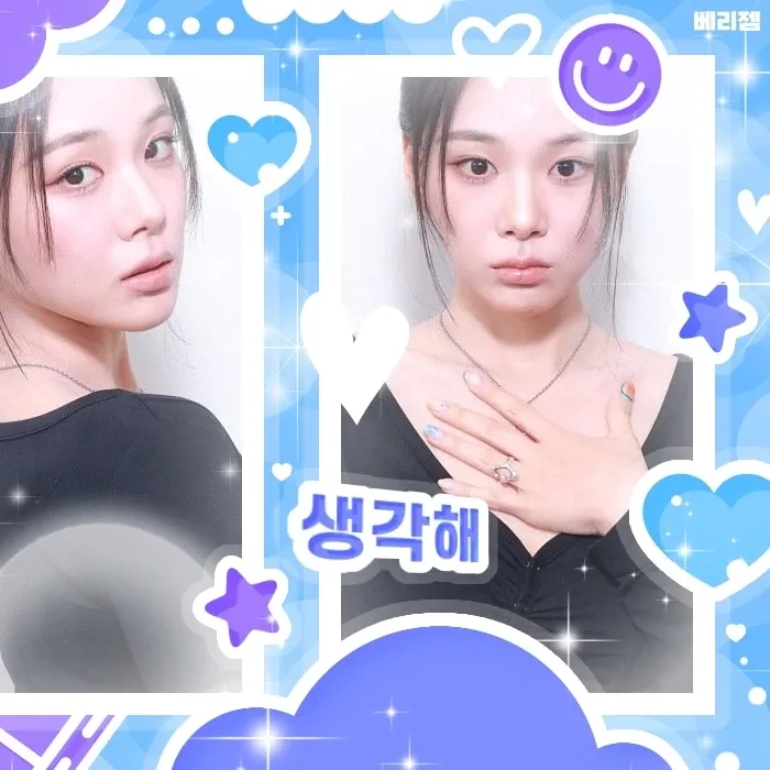 Behind-the-scenes cut of Kim Hyeongseo (BIBI)
