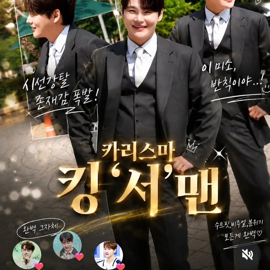 A moment captured by a fan of Park Seojin