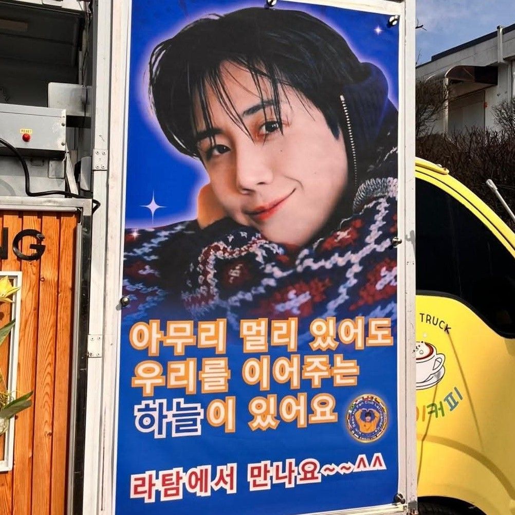 Behind-the-scenes cut of Kim Seonho