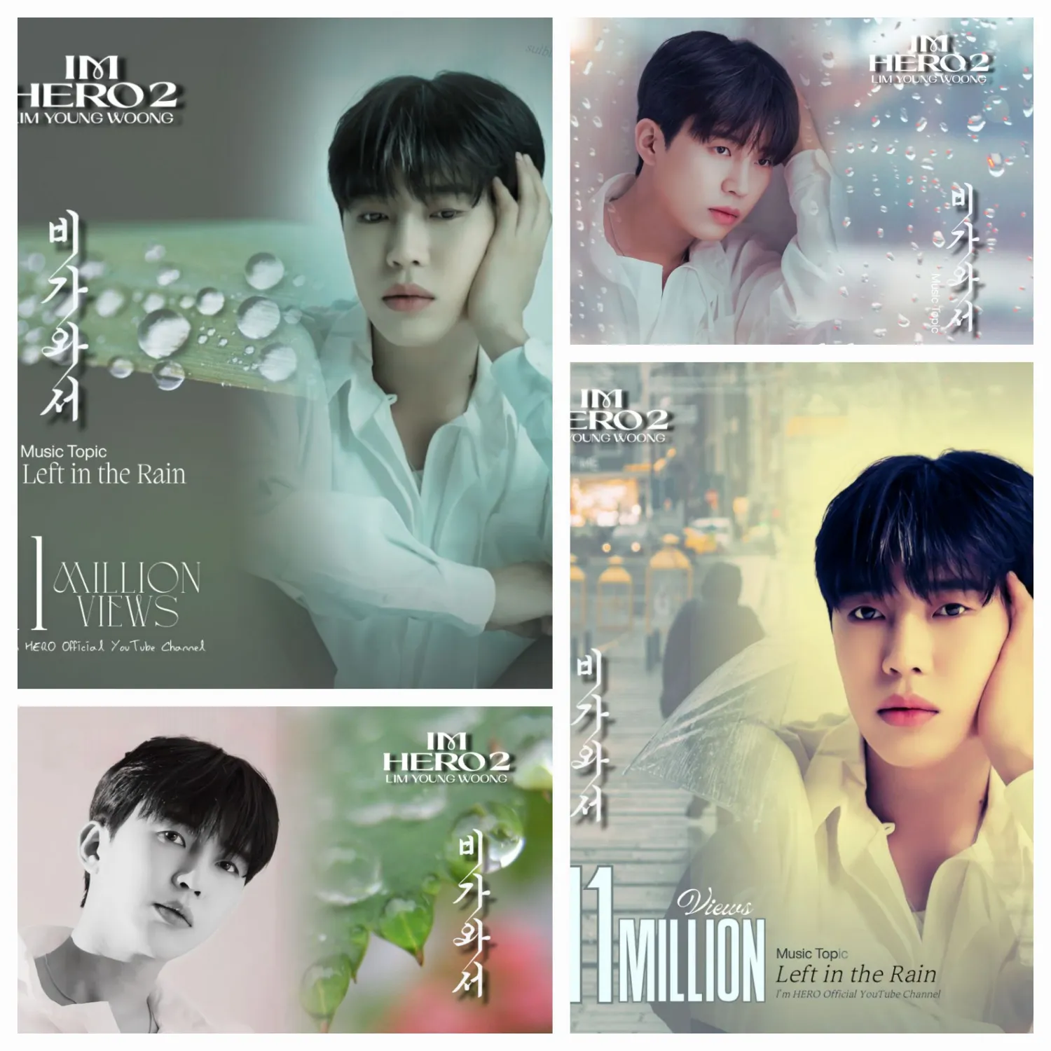 Latest photo of Lim Youngwoong