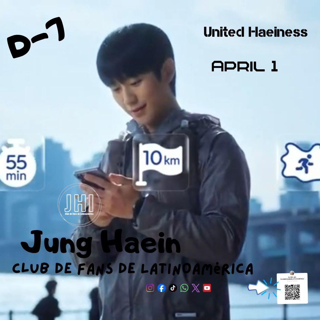 丁海寅的幕後花絮