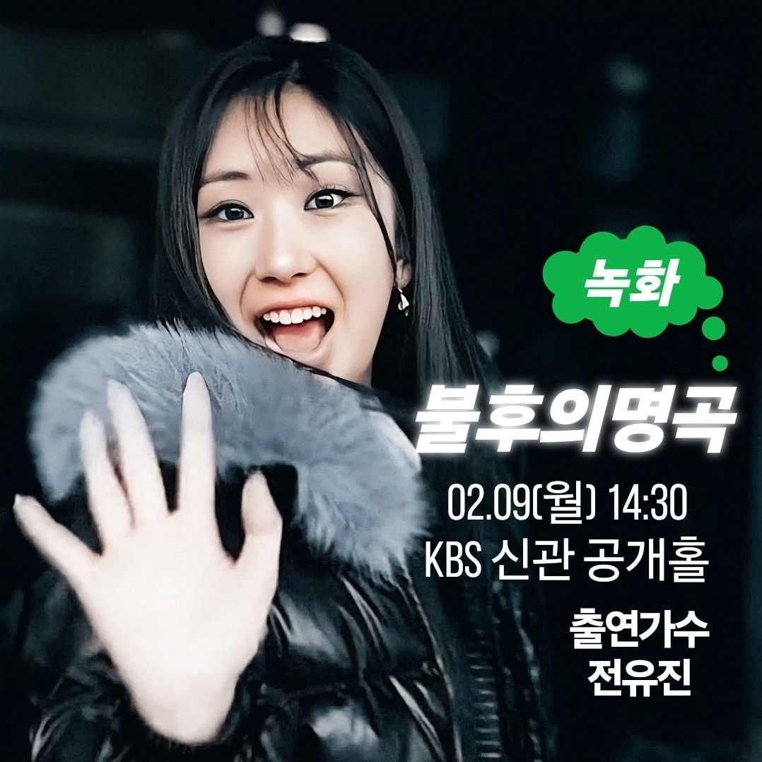 チョン・ユジンの最近の活動ショット