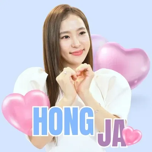 홍자의 비하인드 컷