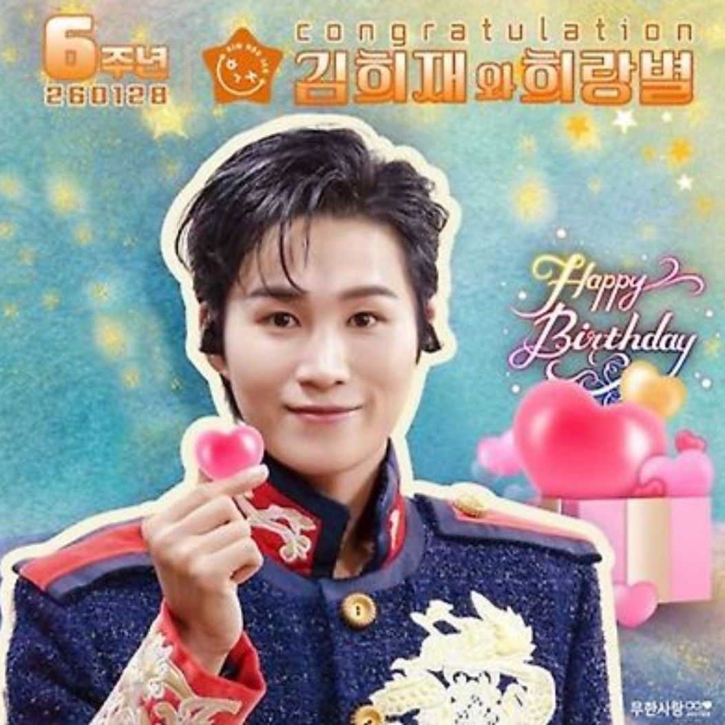 金熙栽的近期活动照