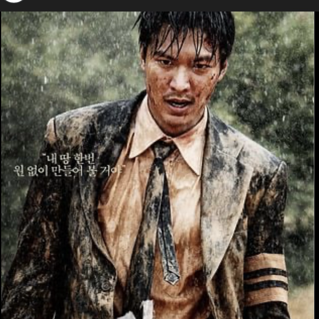 Recent activity shot of Lee Minho