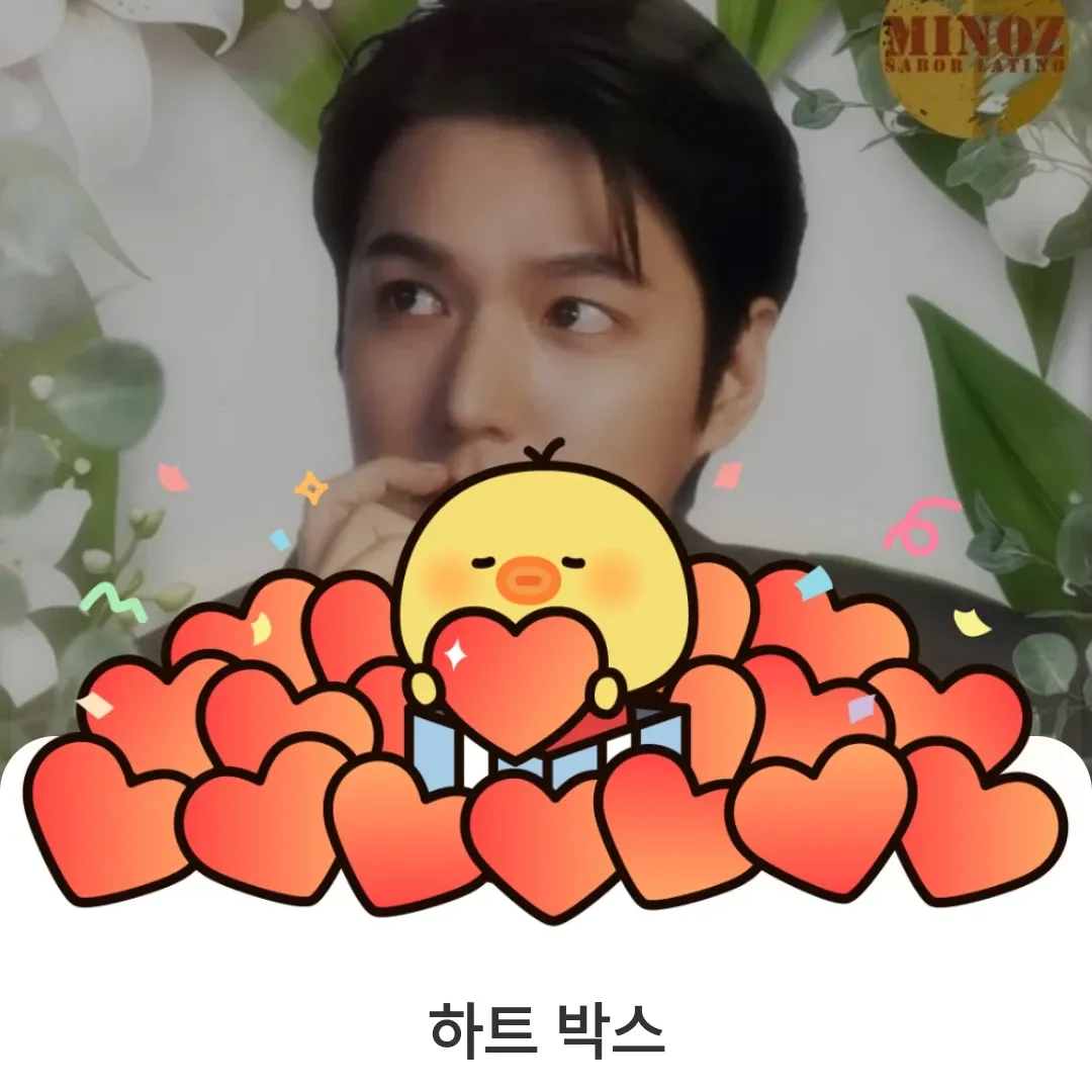A moment captured by a fan of Lee Minho