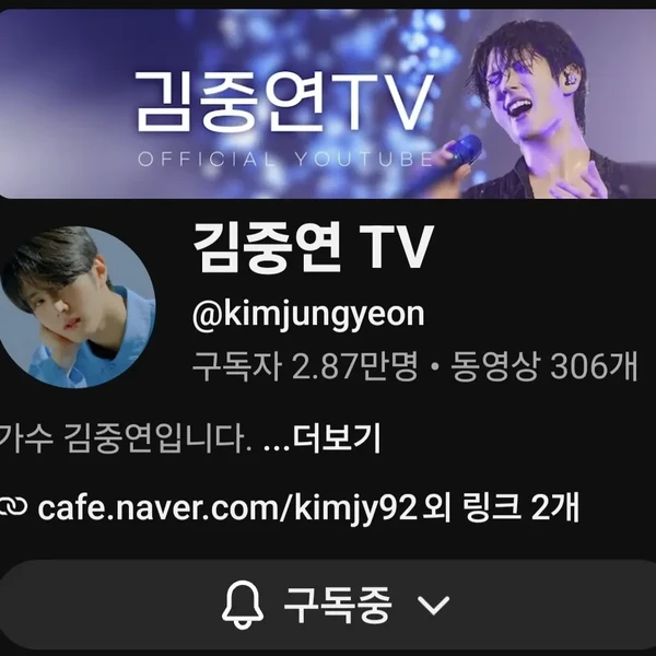 Popular profile photo of Kim Jungyeon loved by fans