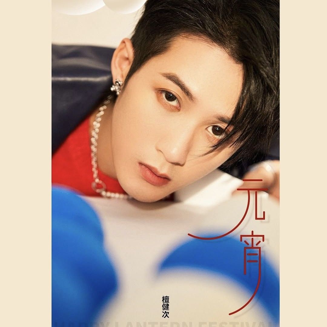 A moment captured by a fan of Tan Jianci