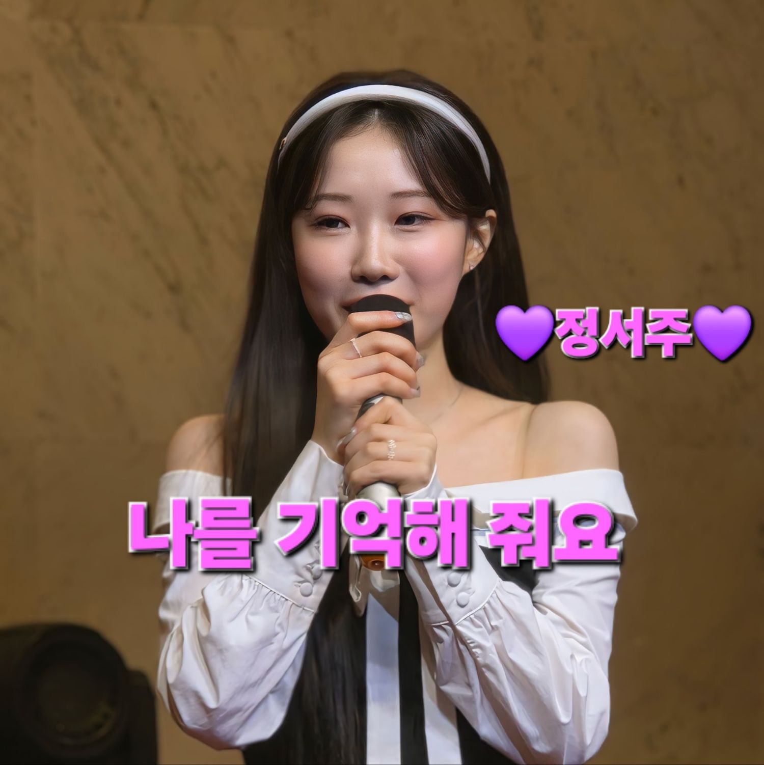 Latest photo of Jung Seojoo