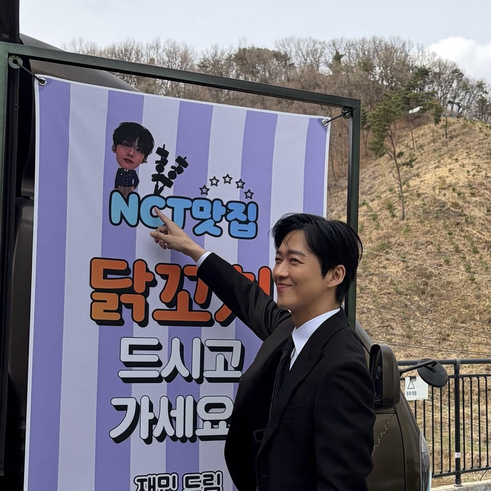 Recent activity shot of Namkoong Min