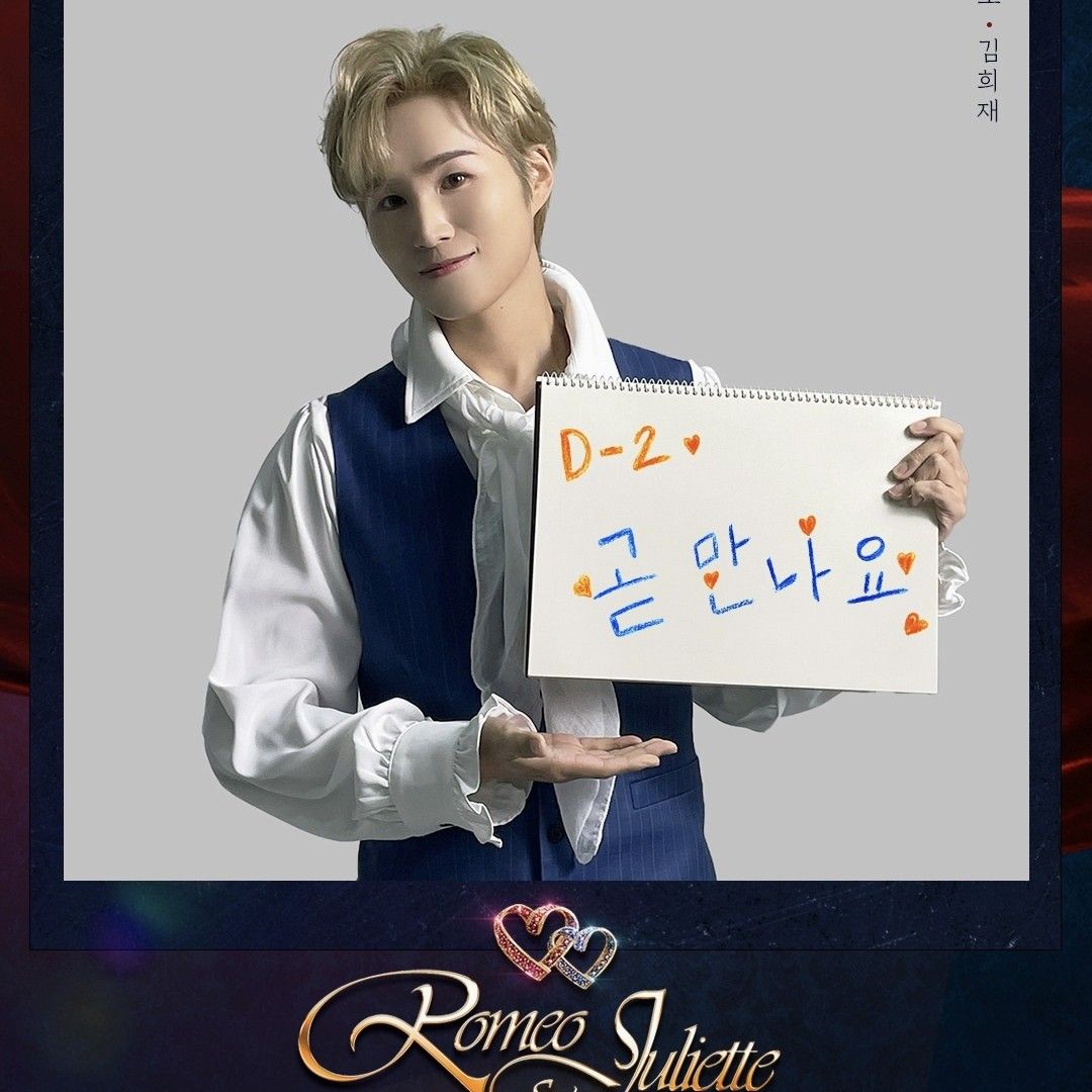 김희재의 비하인드 컷