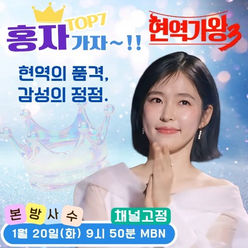 洪子的最新照片