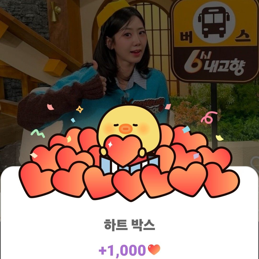 Recent activity shot of Kang Hyeyeon