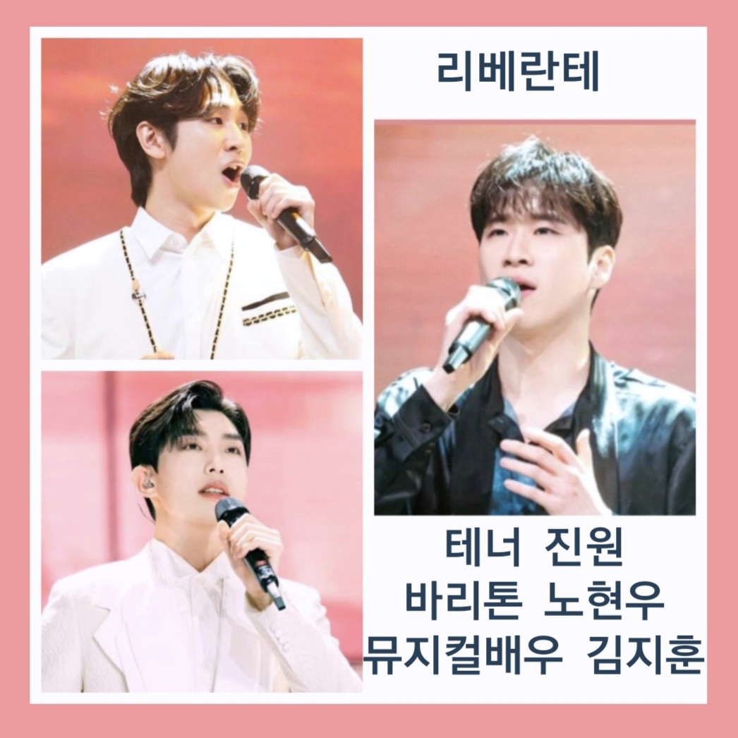 Libelante的幕後花絮