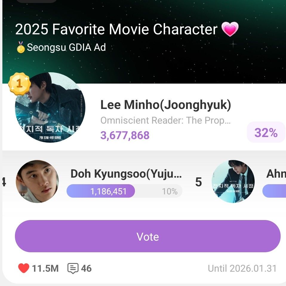 도경수 (디오) 팬이 찍은 순간