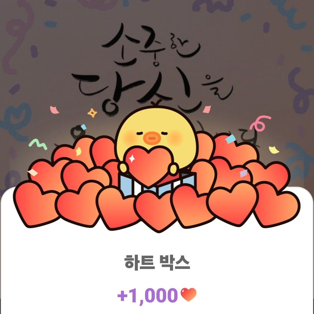 Recent activity shot of Jung Seojoo