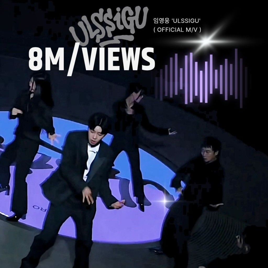 林英雄的幕後花絮