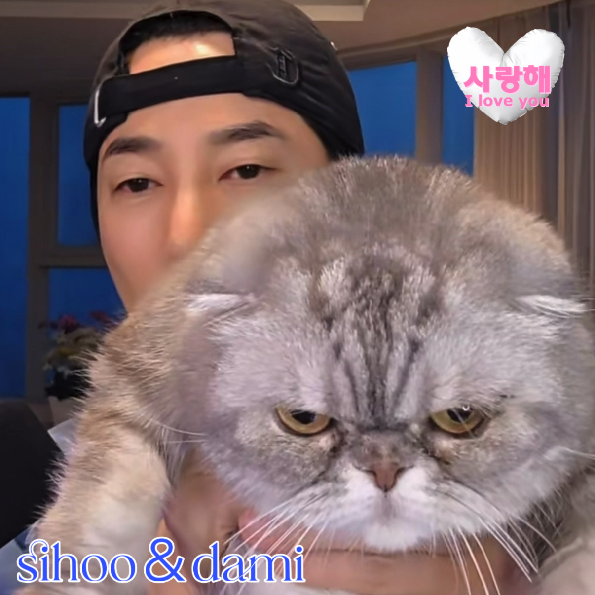 A moment captured by a fan of Park Sihoo