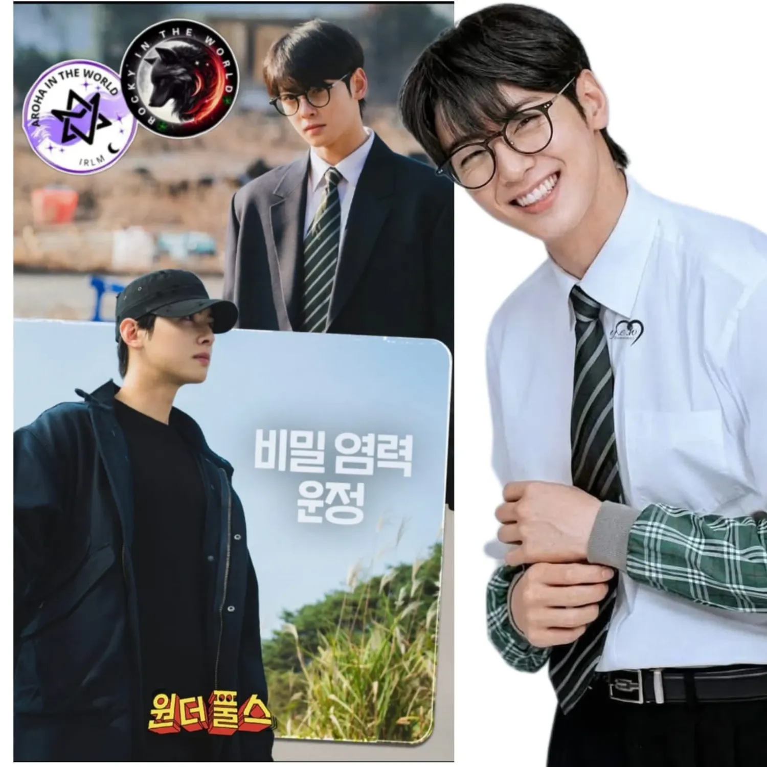 Behind-the-scenes cut of Cha Eunwoo