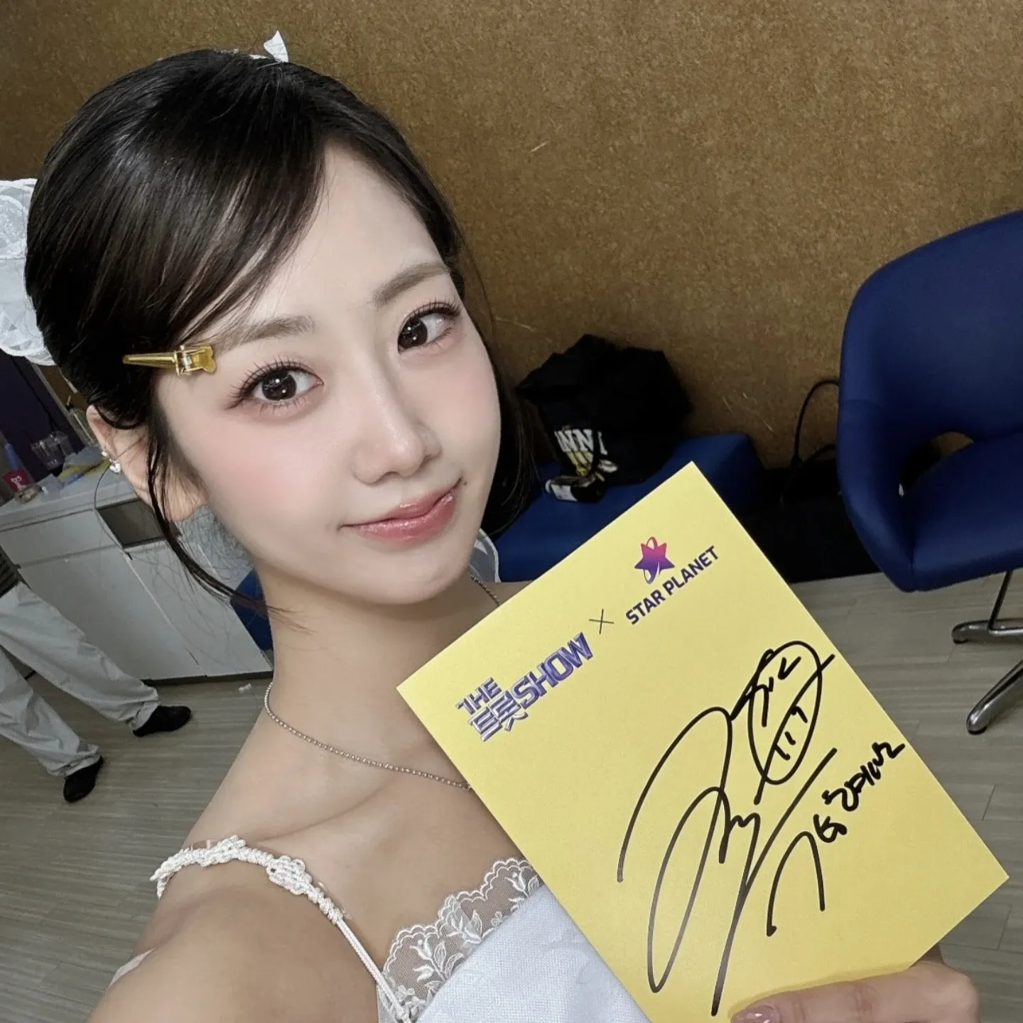 Recent activity shot of Kang Hyeyeon