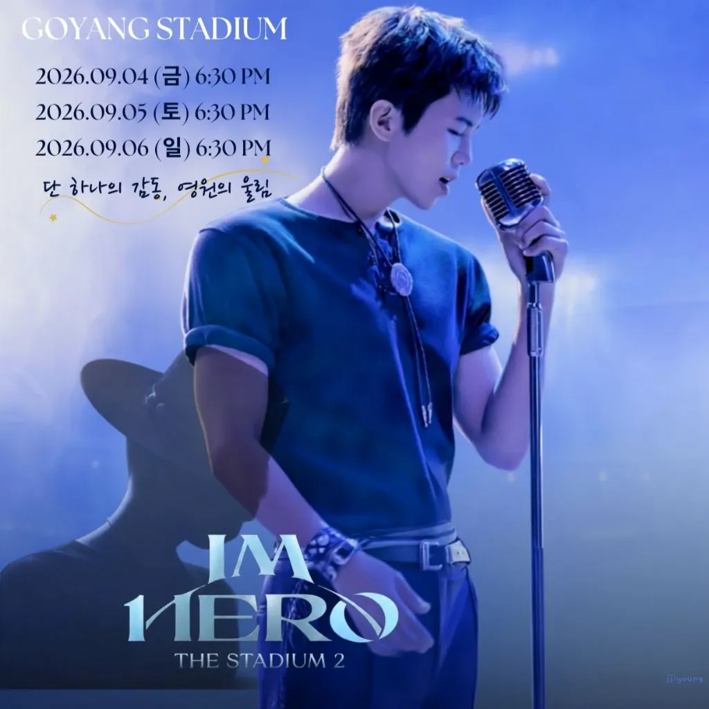 A moment captured by a fan of Lim Youngwoong