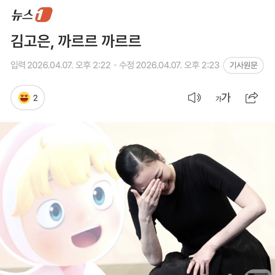 金高銀的最新照片