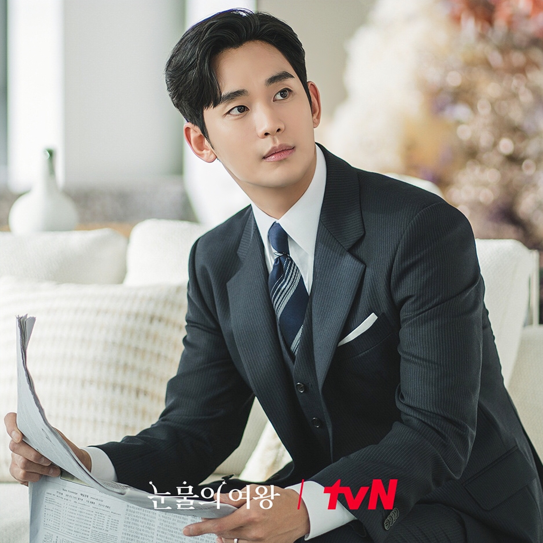 金秀賢的近期活動照