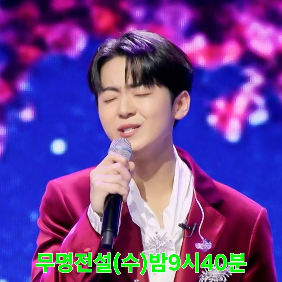 A moment captured by a fan of Park Minsu