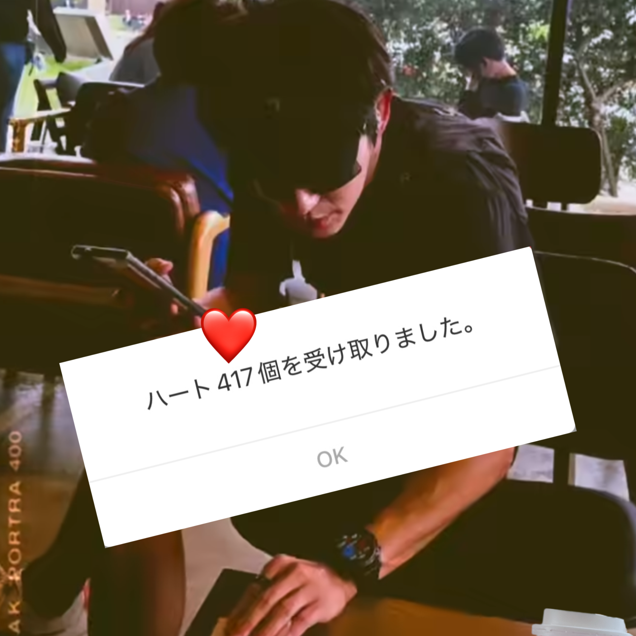 A moment captured by a fan of Lee Joongi