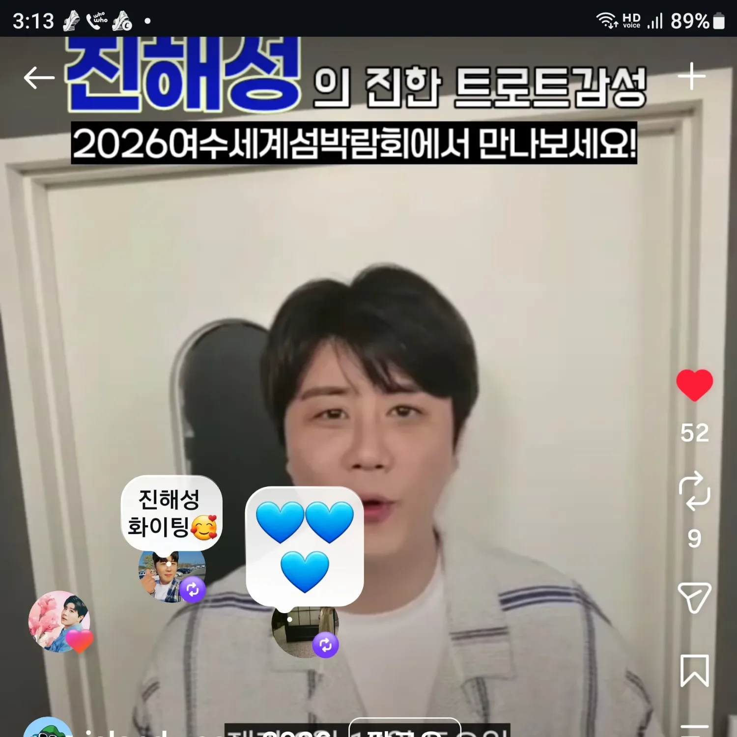 Recent activity shot of Jin Haesung