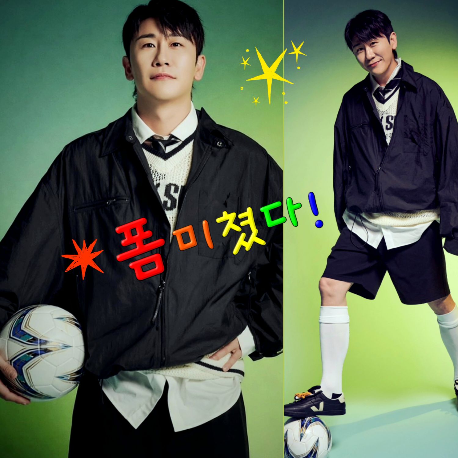 粉絲拍下的永卓瞬間