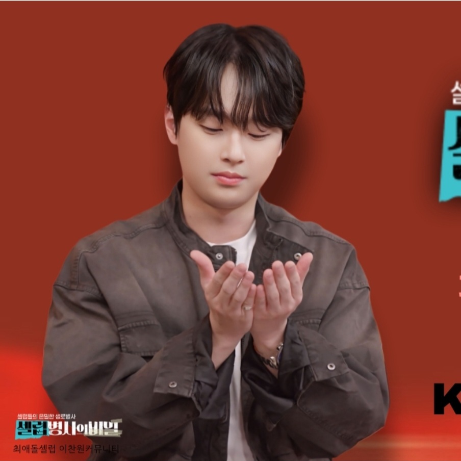 Behind-the-scenes cut of Lee Chanwon