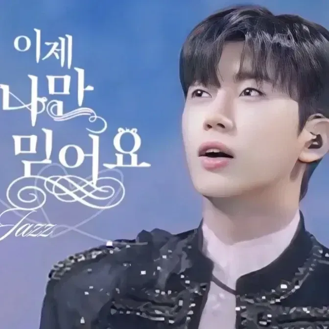 Behind-the-scenes cut of Lim Youngwoong