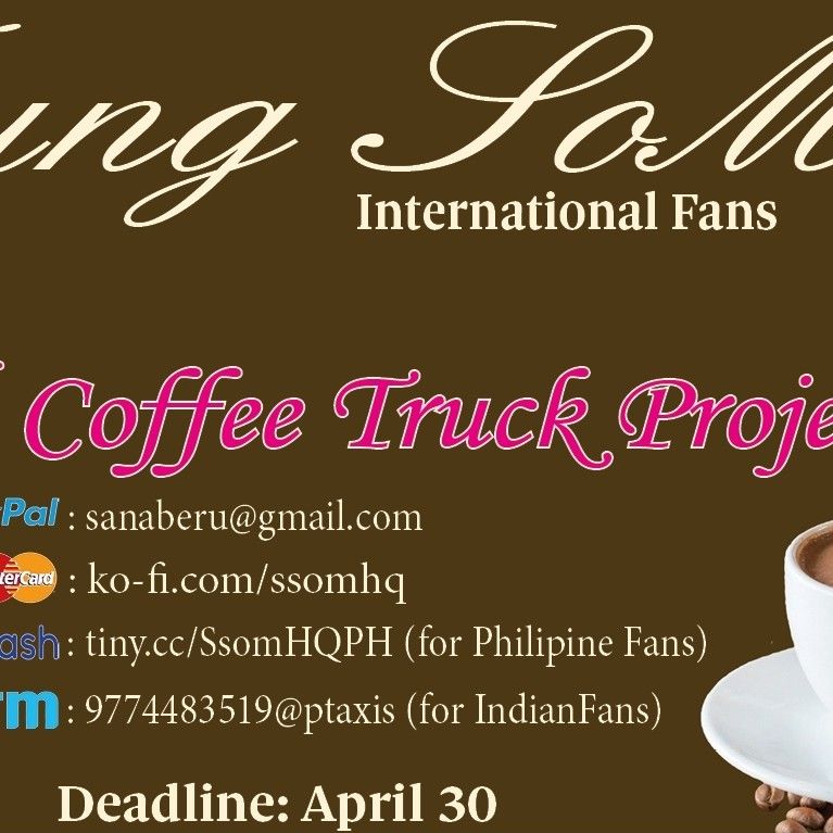 Recent activity shot of Jung Somin