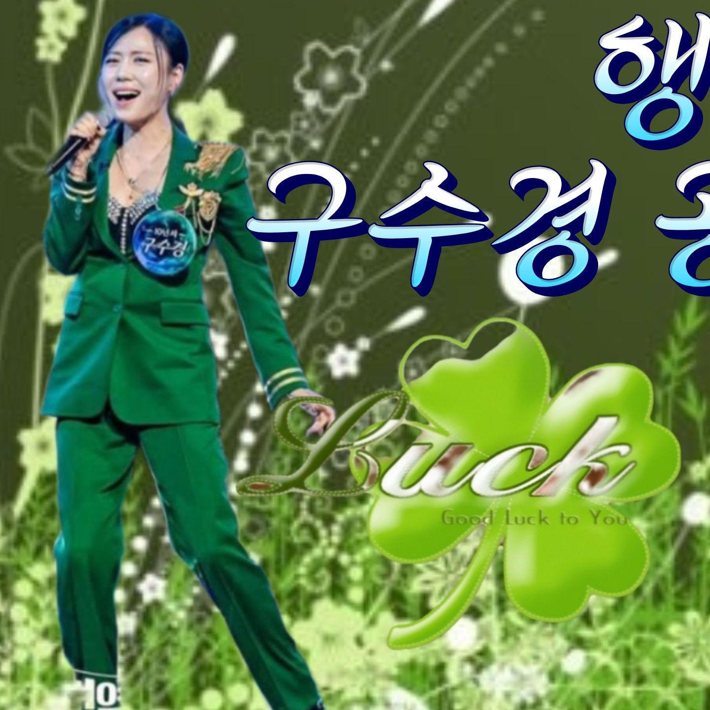 오늘 가장 핫한 셀럽 커뮤니티 피드