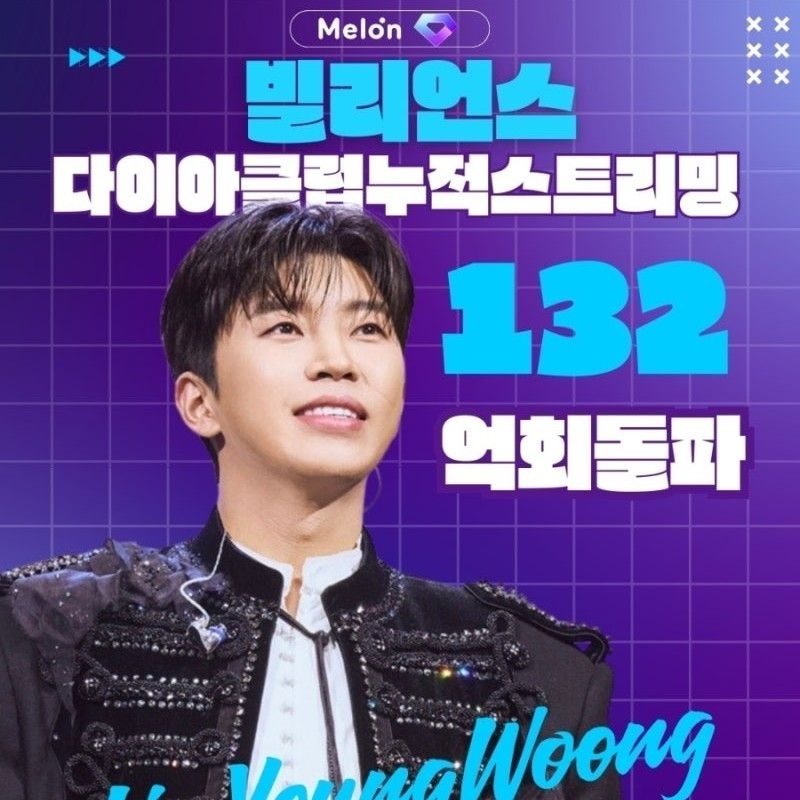 粉絲拍下的林英雄瞬間