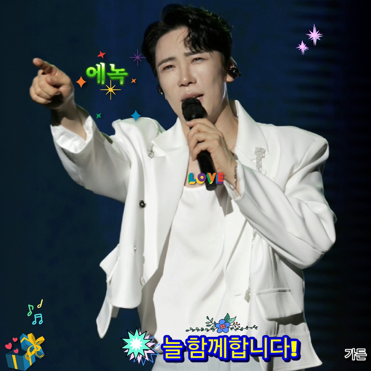 Recent activity shot of Enoch