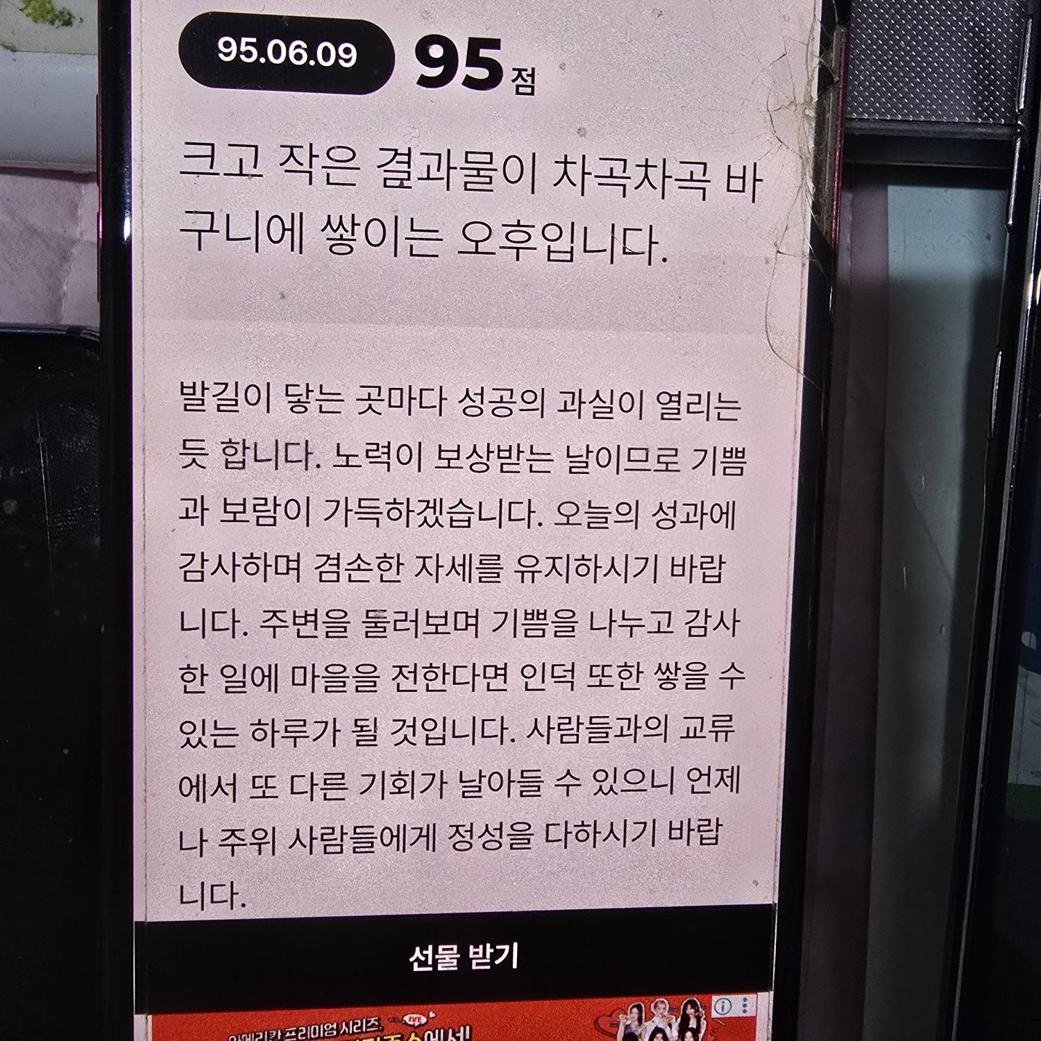 金熙栽的最新照片