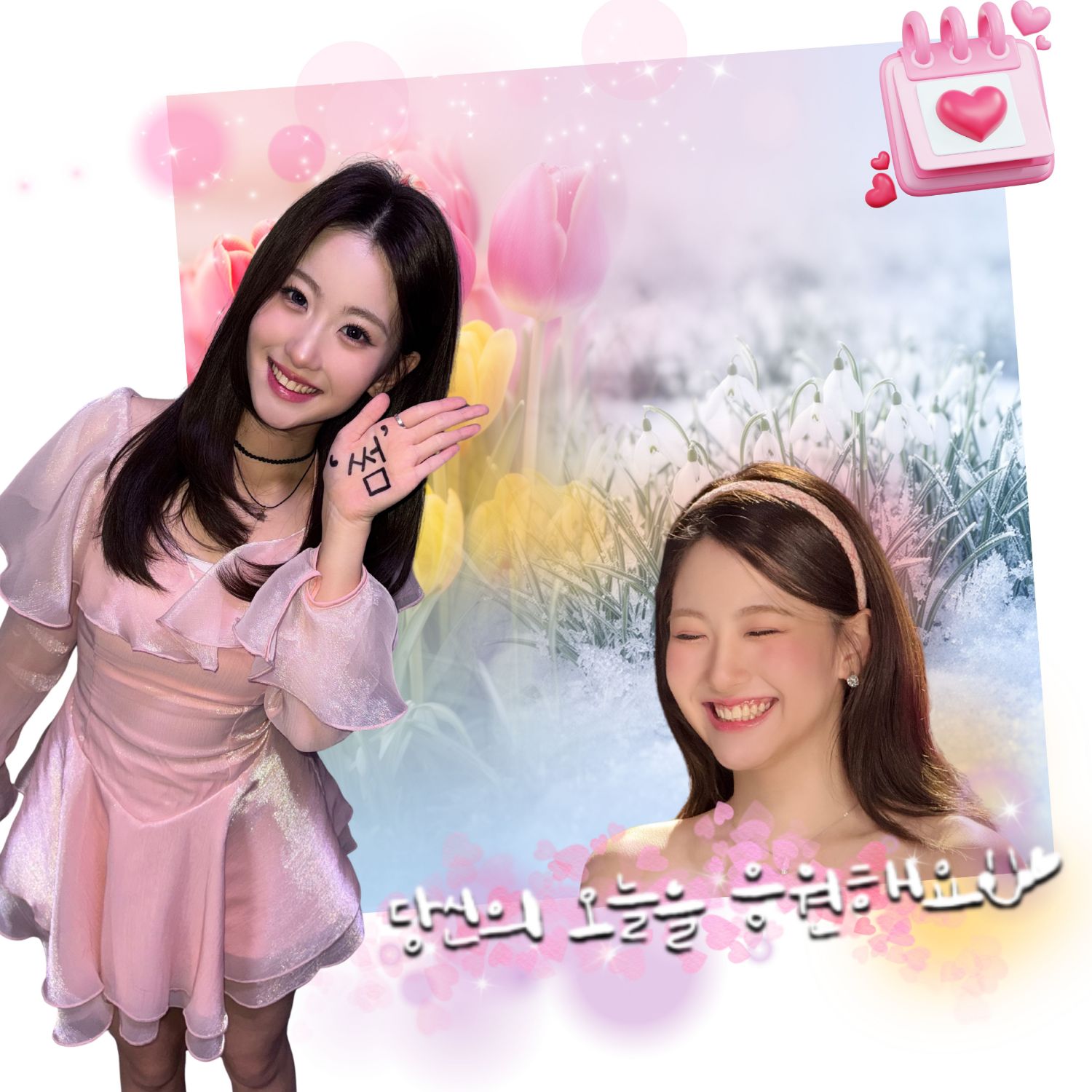 粉絲拍下的Oh Yujin瞬間