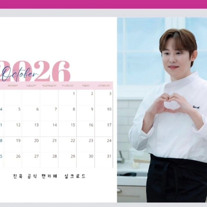 Latest photo of Jinuk